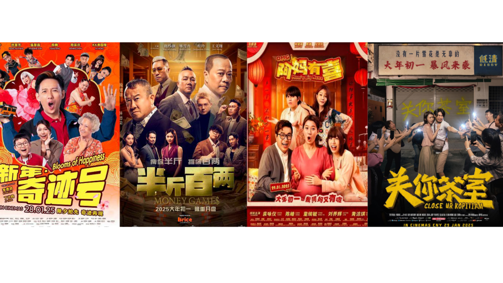 Lunar New Year’s Cinematic Champions: Malaysia’s Top 4 CNY Movies in 2025 🍊🧧